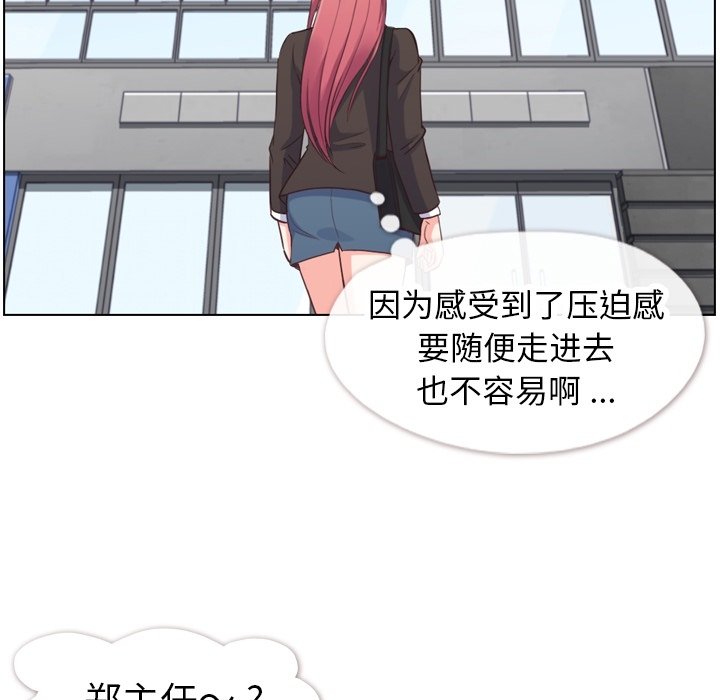 第78話 - 第12张