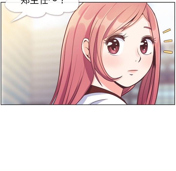 第78話 - 第13张