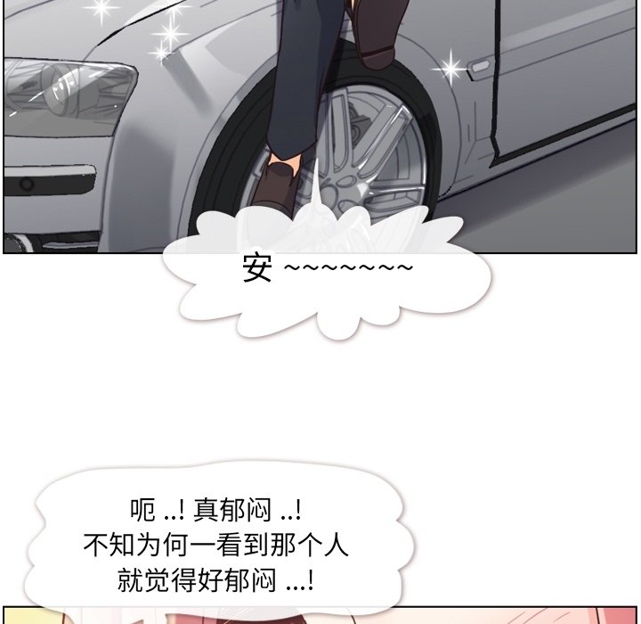 第78話 - 第15张
