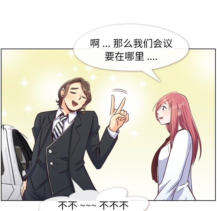 第78話 - 第17张