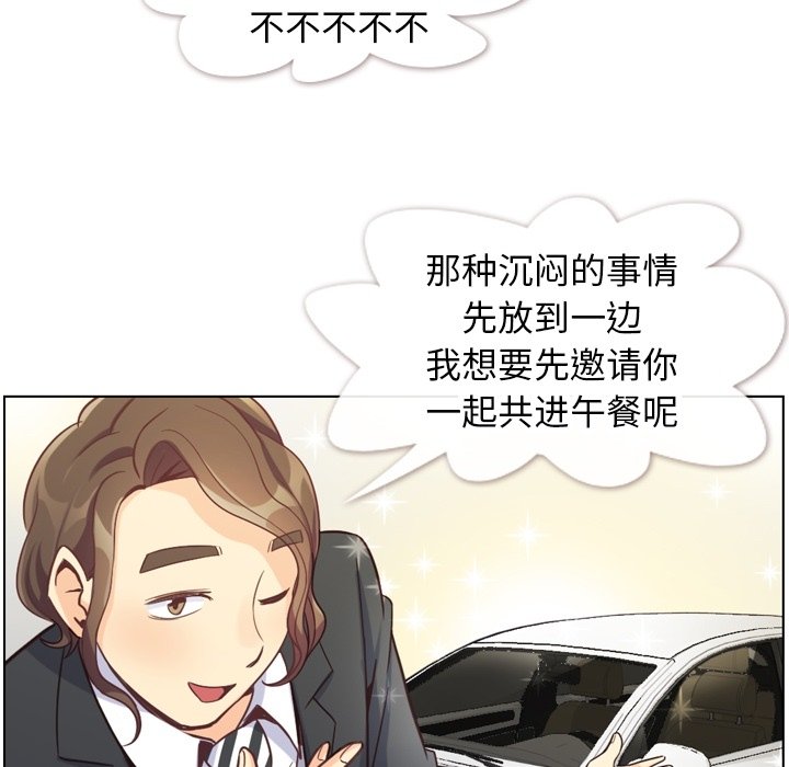 第78話 - 第18张