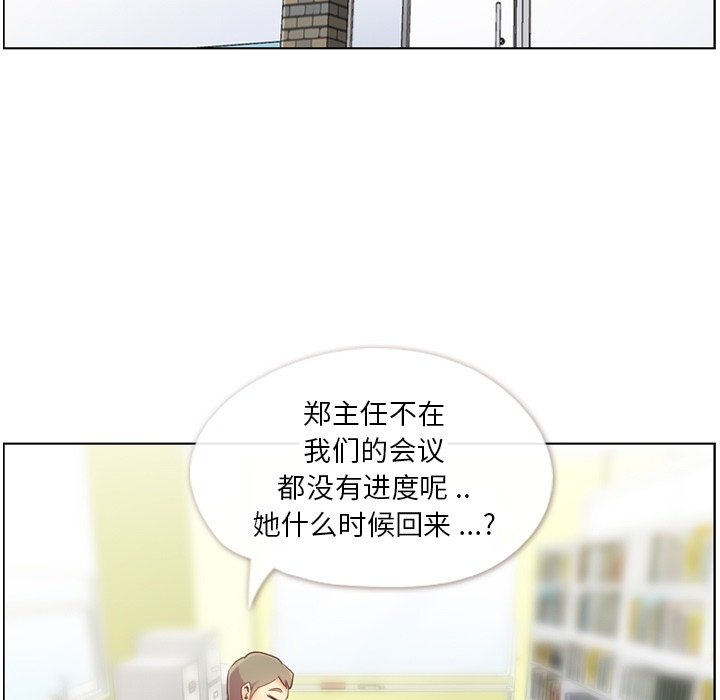 第78話 - 第22张