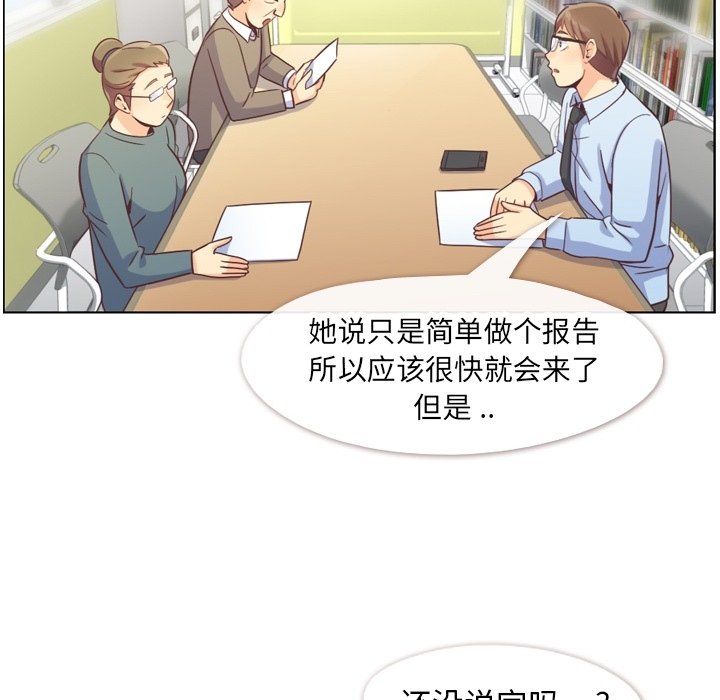 第78話 - 第23张