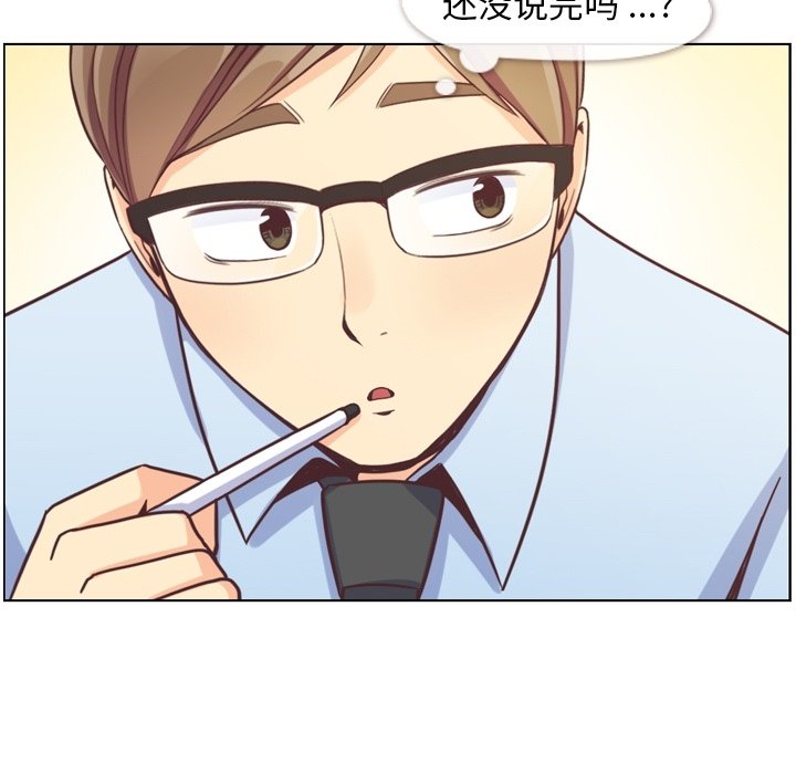 第78話 - 第24张