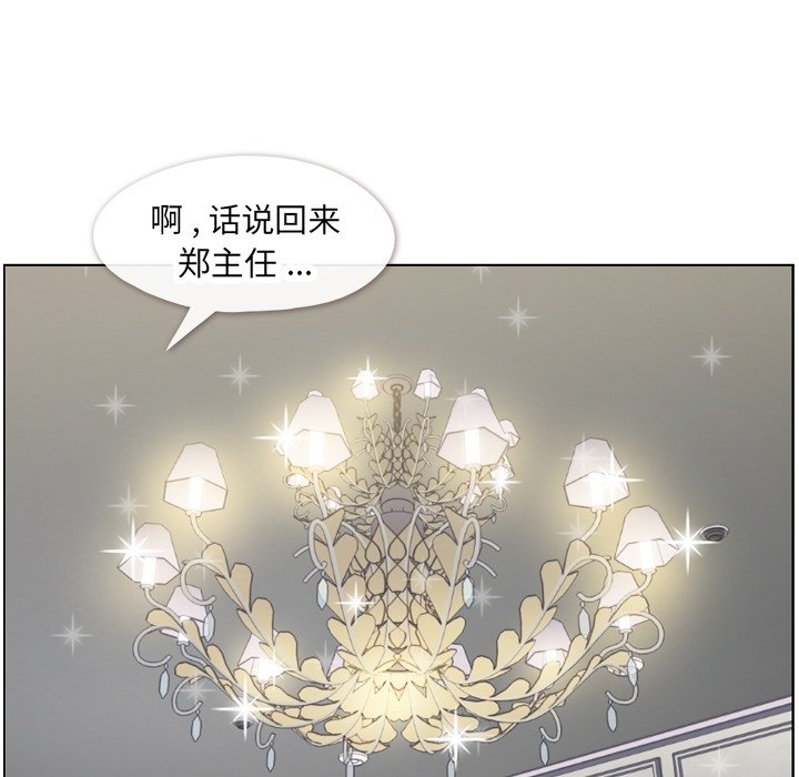 第78話 - 第25张