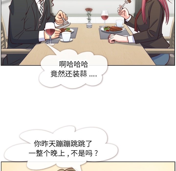 第78話 - 第27张