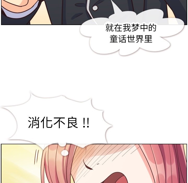 第78話 - 第29张