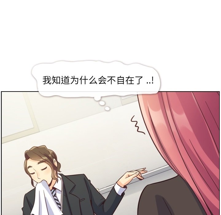 第78話 - 第31张