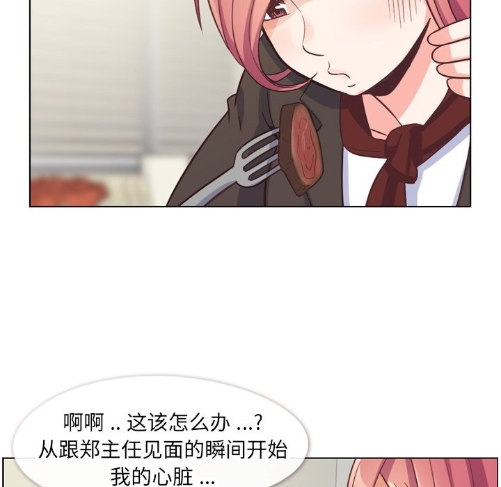 第78話 - 第33张