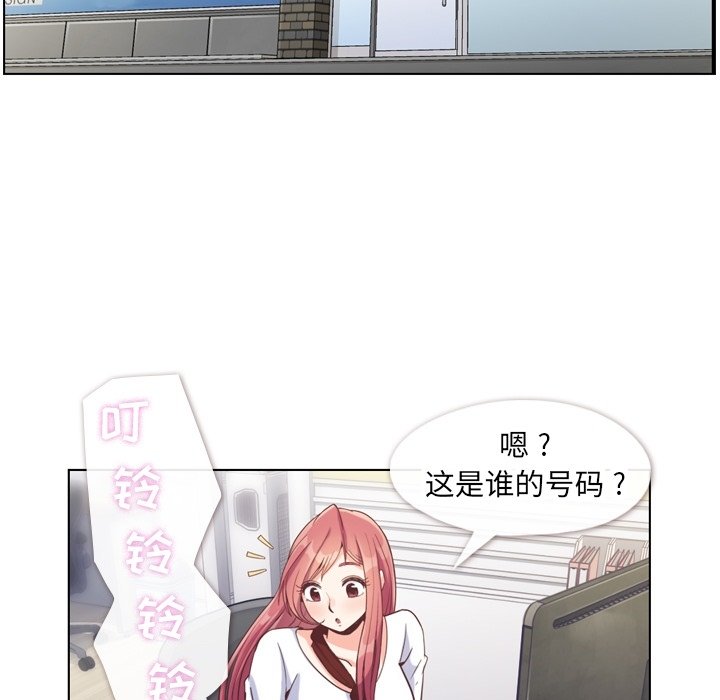 第78話 - 第4张