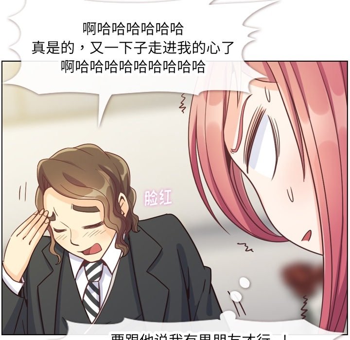 第78話 - 第43张