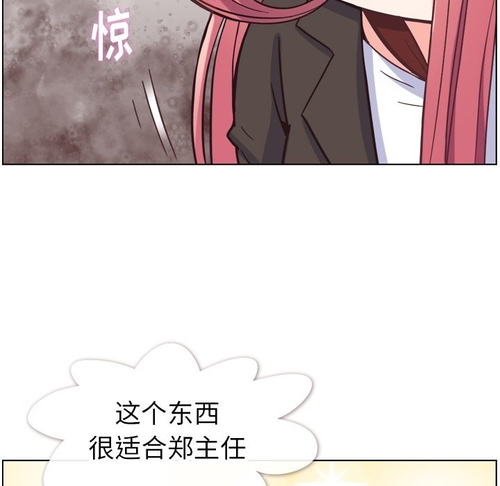 第78話 - 第47张