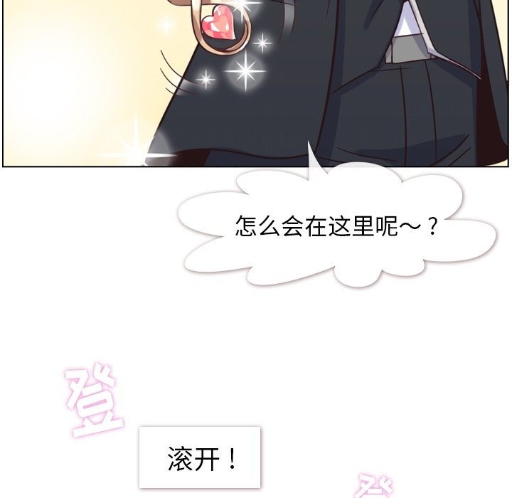 第78話 - 第49张
