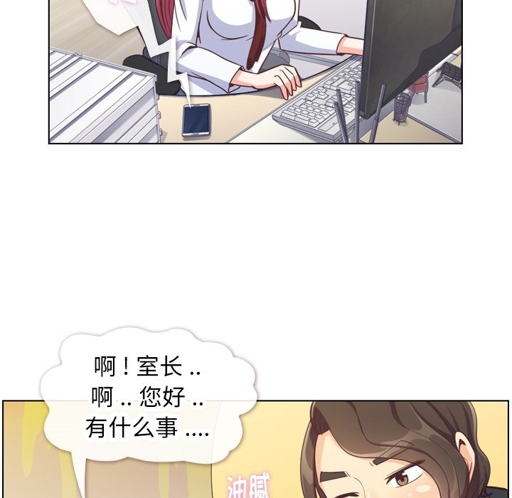 第78話 - 第5张
