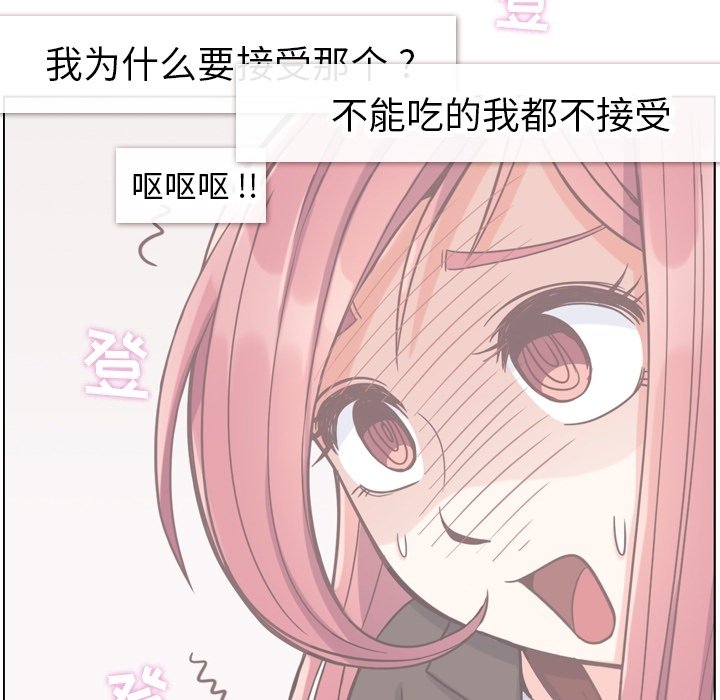 第78話 - 第50张