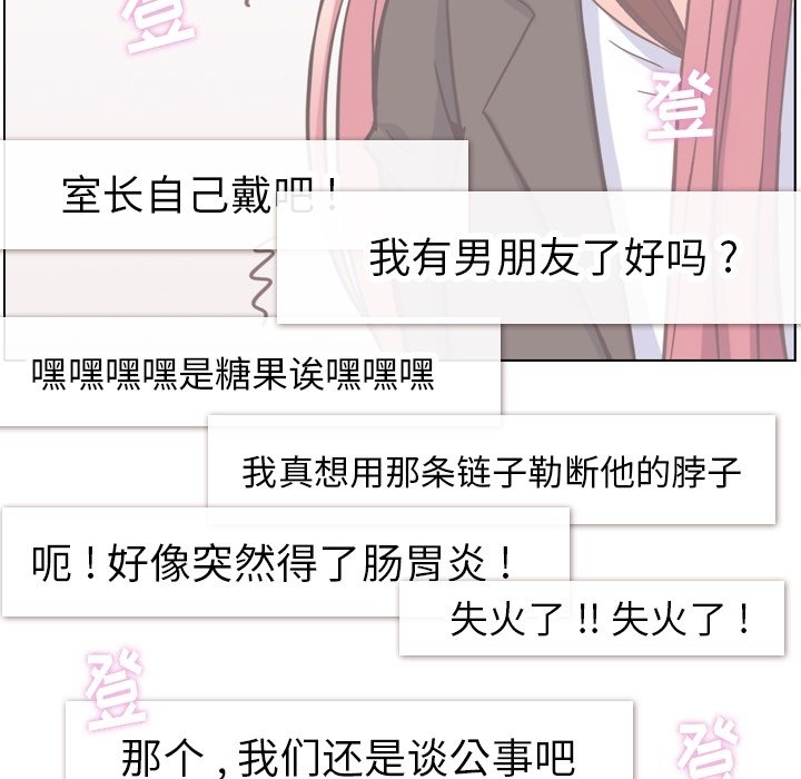 第78話 - 第51张