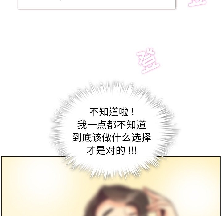 第78話 - 第52张