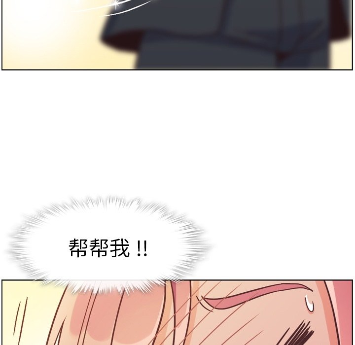 第78話 - 第54张