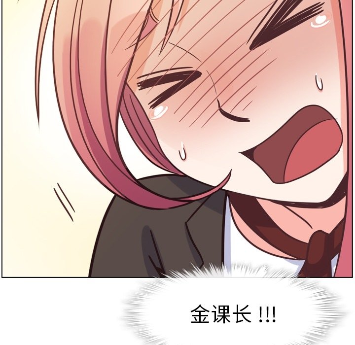 第78話 - 第55张