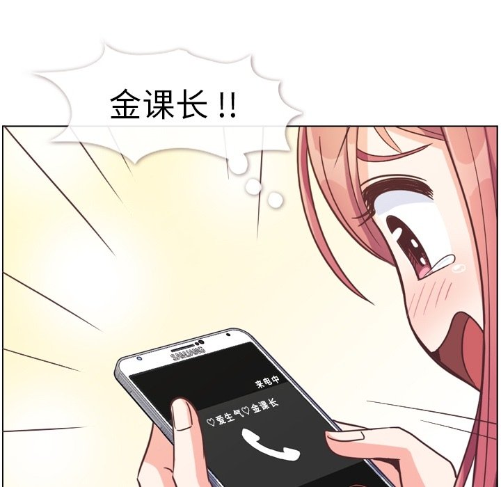 第78話 - 第58张