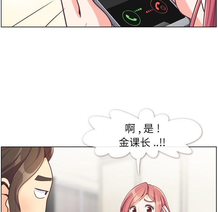 第78話 - 第59张