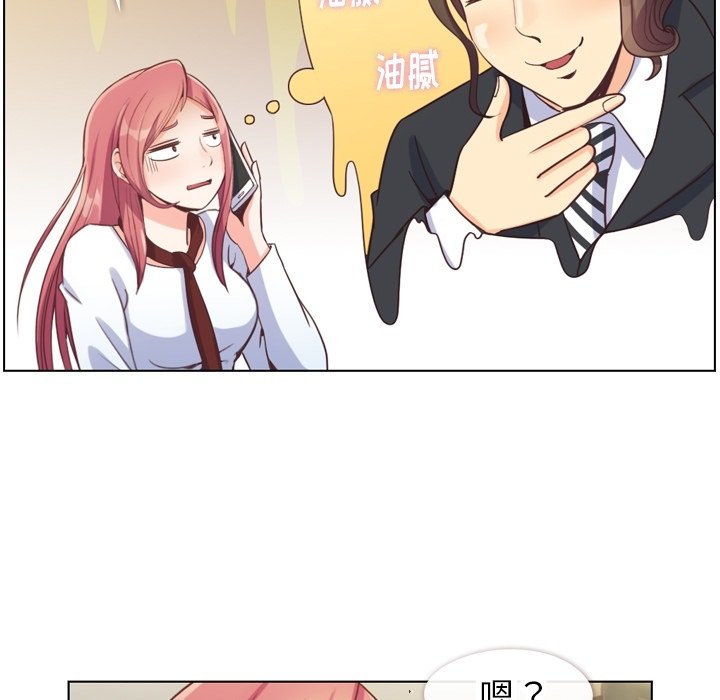 第78話 - 第6张