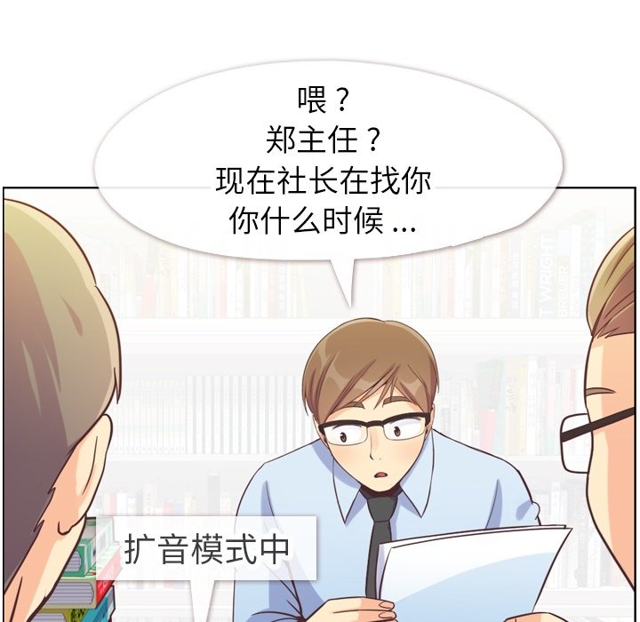 第78話 - 第63张