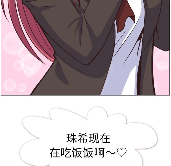 第78話 - 第66张