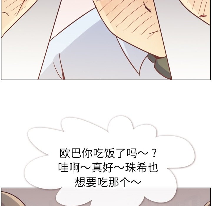 第78話 - 第69张