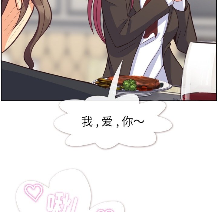 第78話 - 第72张