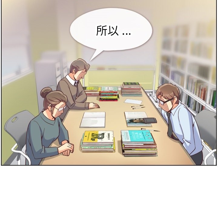 第78話 - 第76张