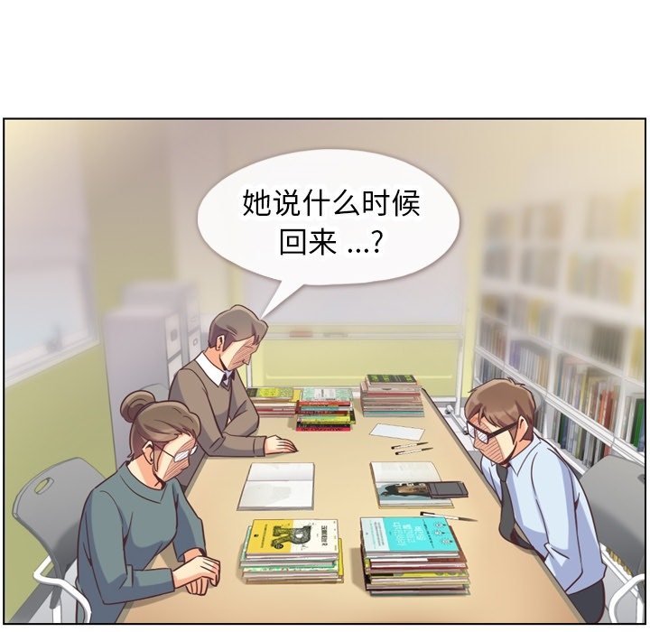 第78話 - 第77张