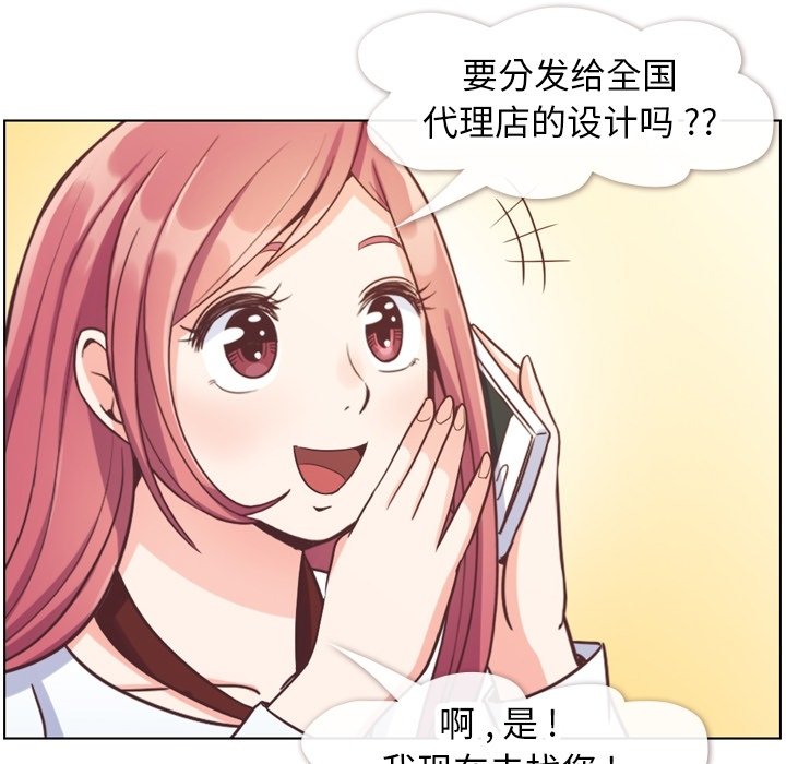 第78話 - 第8张