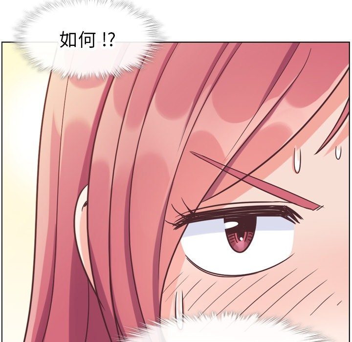 第78話 - 第80张