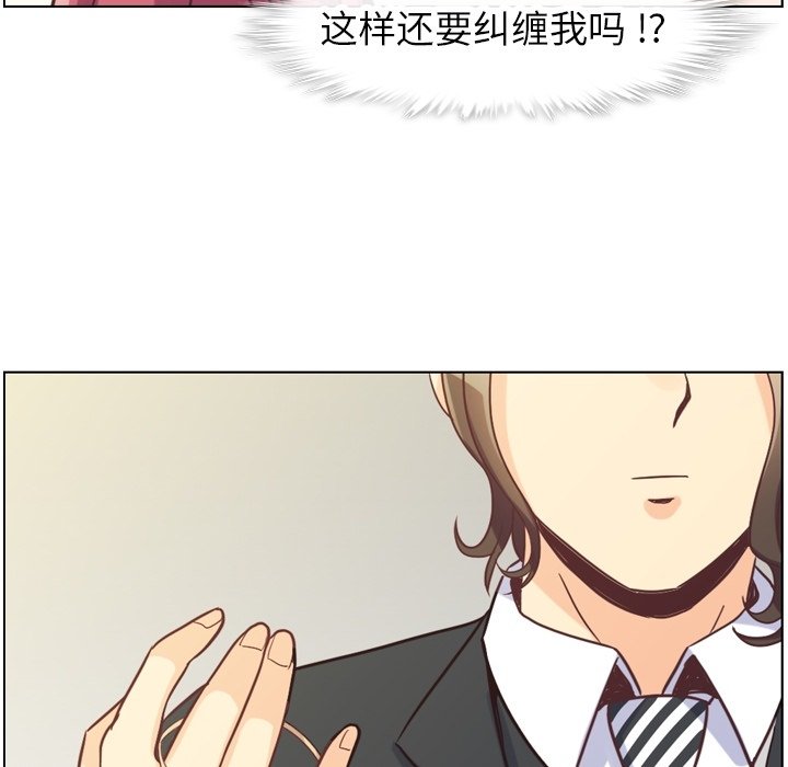 第78話 - 第81张
