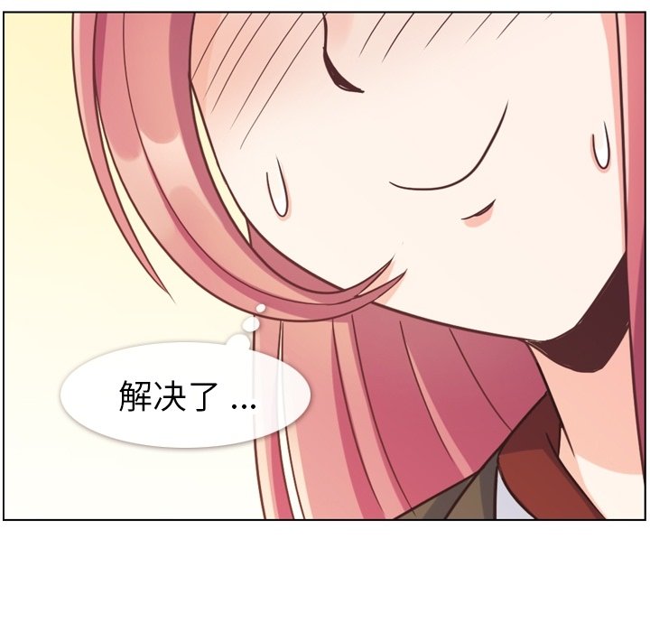第78話 - 第86张