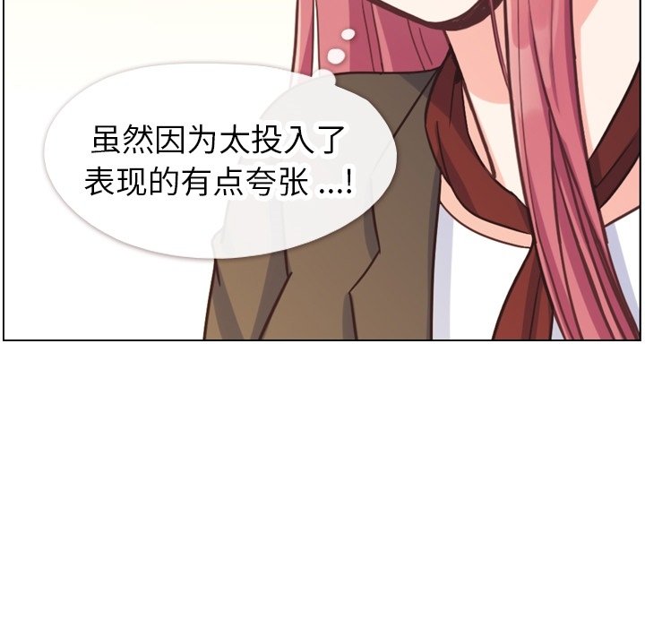 第78話 - 第88张