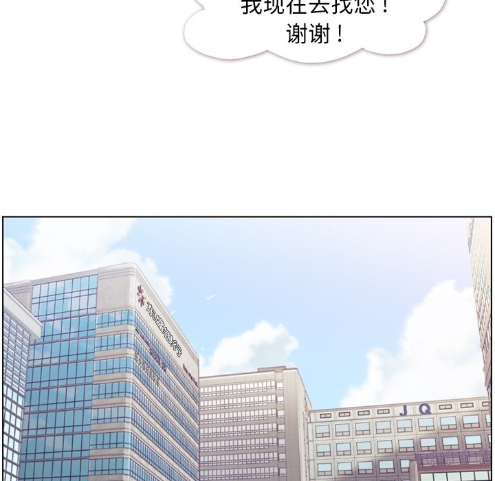 第78話 - 第9张