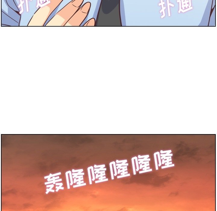 第78話 - 第90张