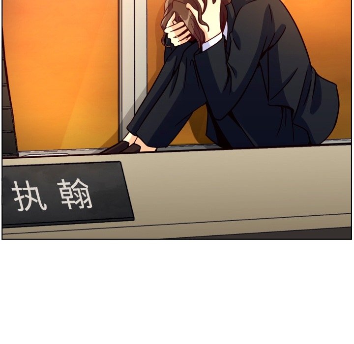 第78話 - 第93张