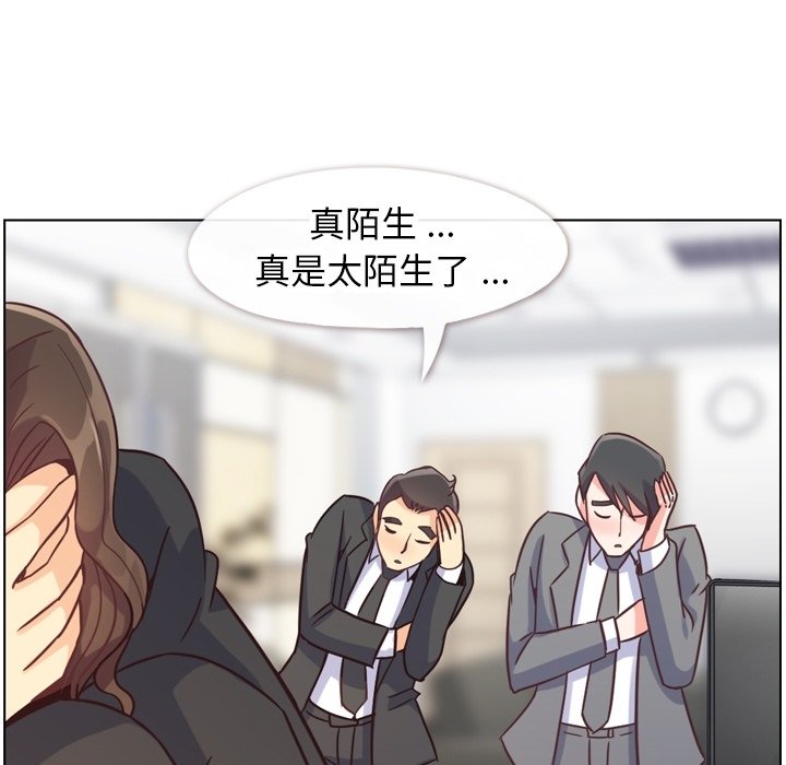 第78話 - 第94张