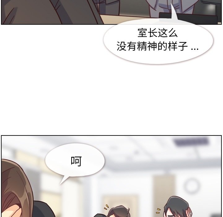 第78話 - 第95张