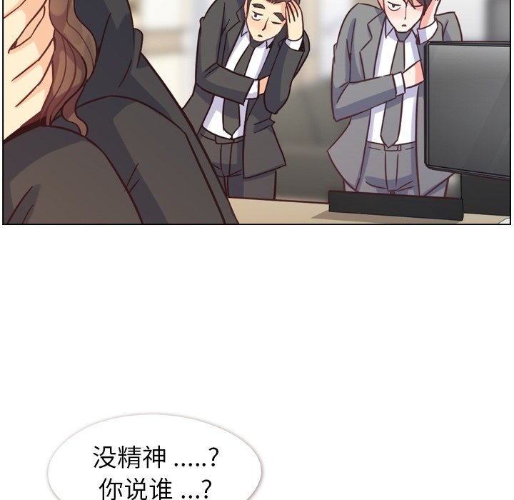 第78話 - 第96张