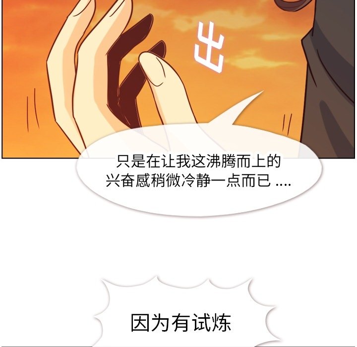 第78話 - 第99张