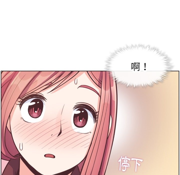 第79話 - 第10张