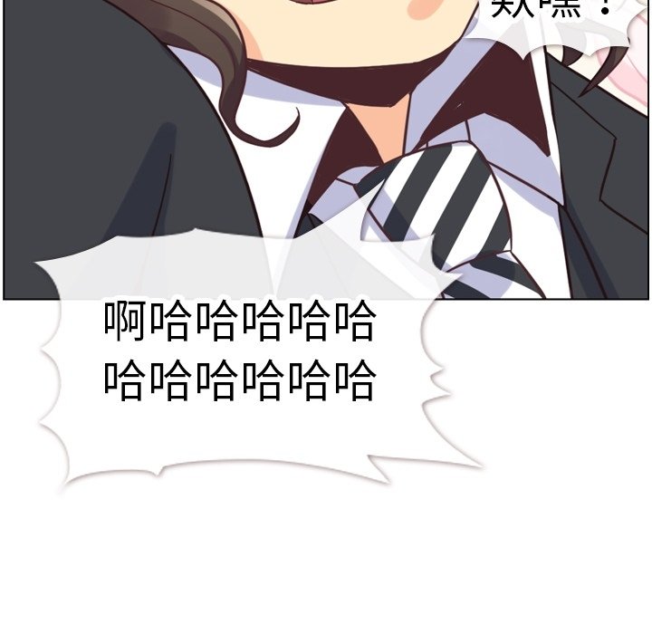 第79話 - 第100张