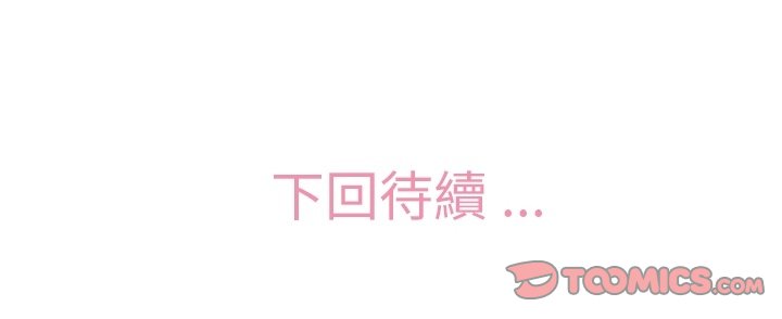 第79話 - 第103张