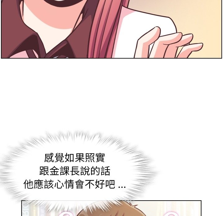 第79話 - 第11张