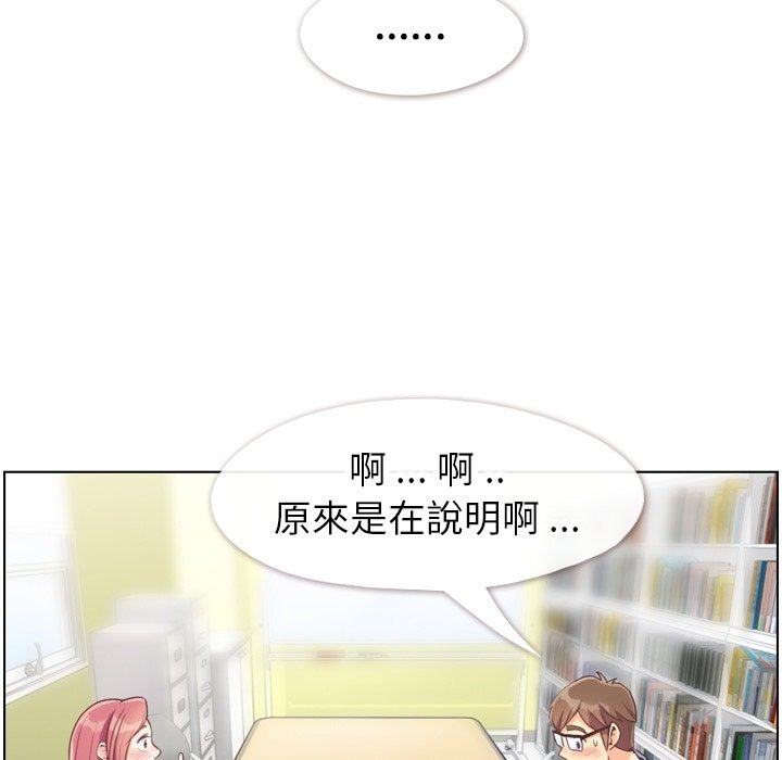 第79話 - 第14张