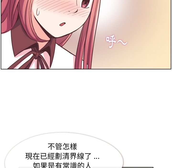 第79話 - 第16张